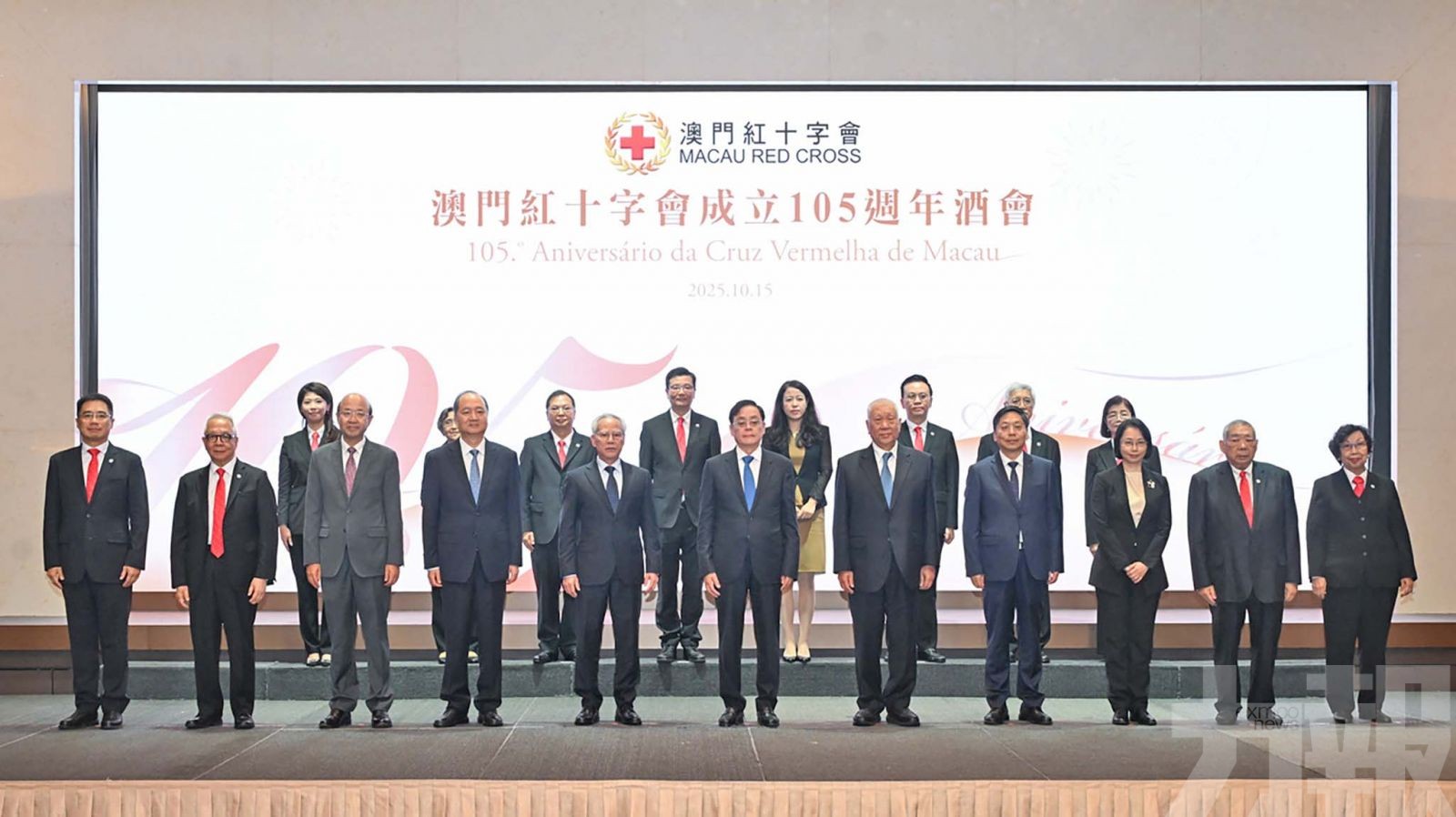 澳門紅十字會的賡續與前行
