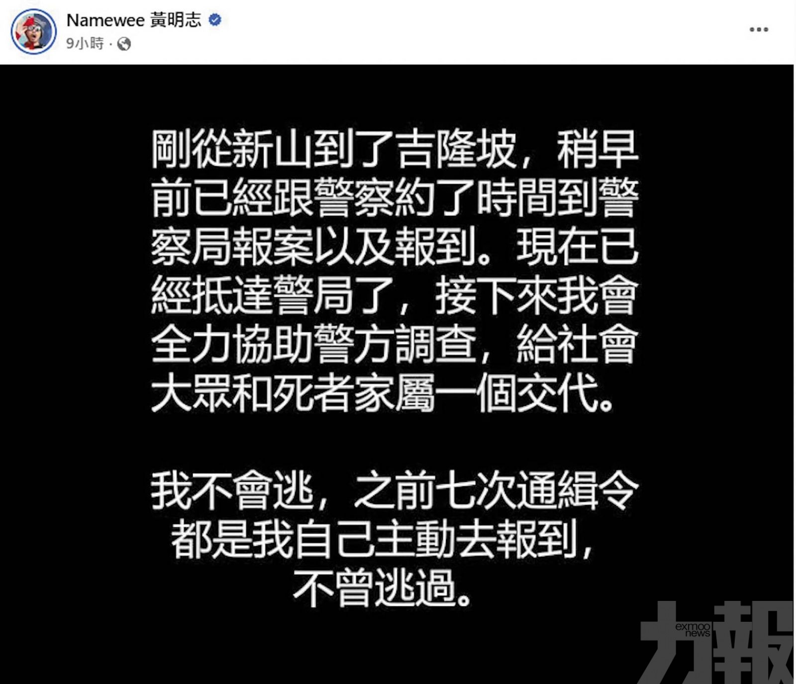 誰殺死了謝侑芯？