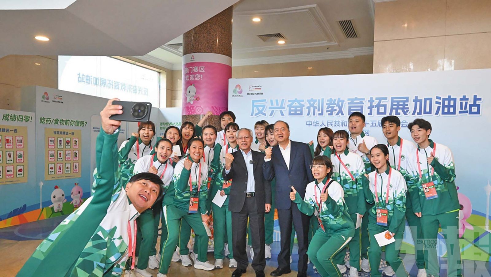 全力以赴高質量辦好賽事