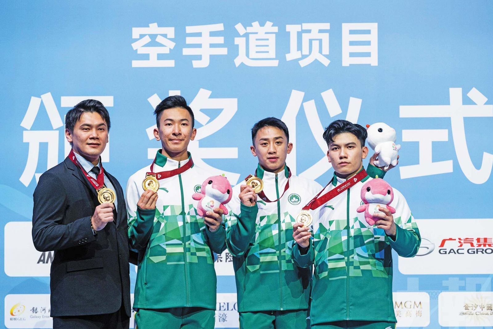 空手道隊奪男子團體型金牌