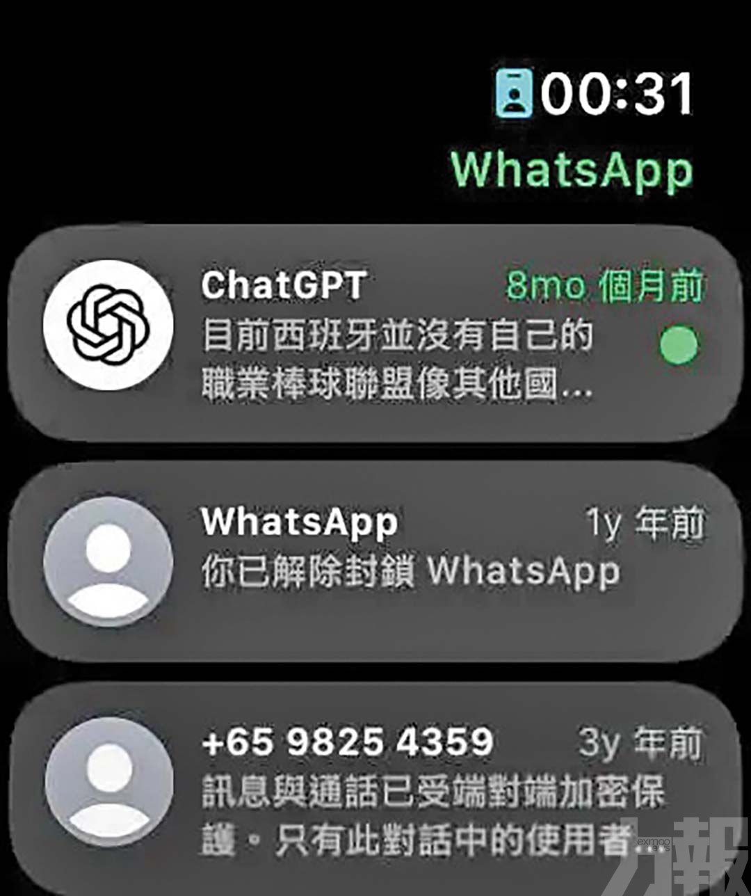 WhatsApp正式登上Apple Watch