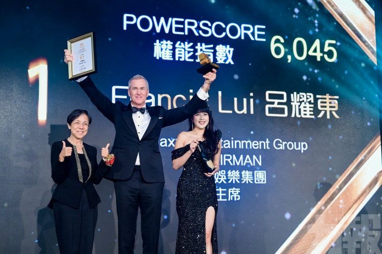 呂耀東第九度獲譽為亞洲業界最具影響力領袖