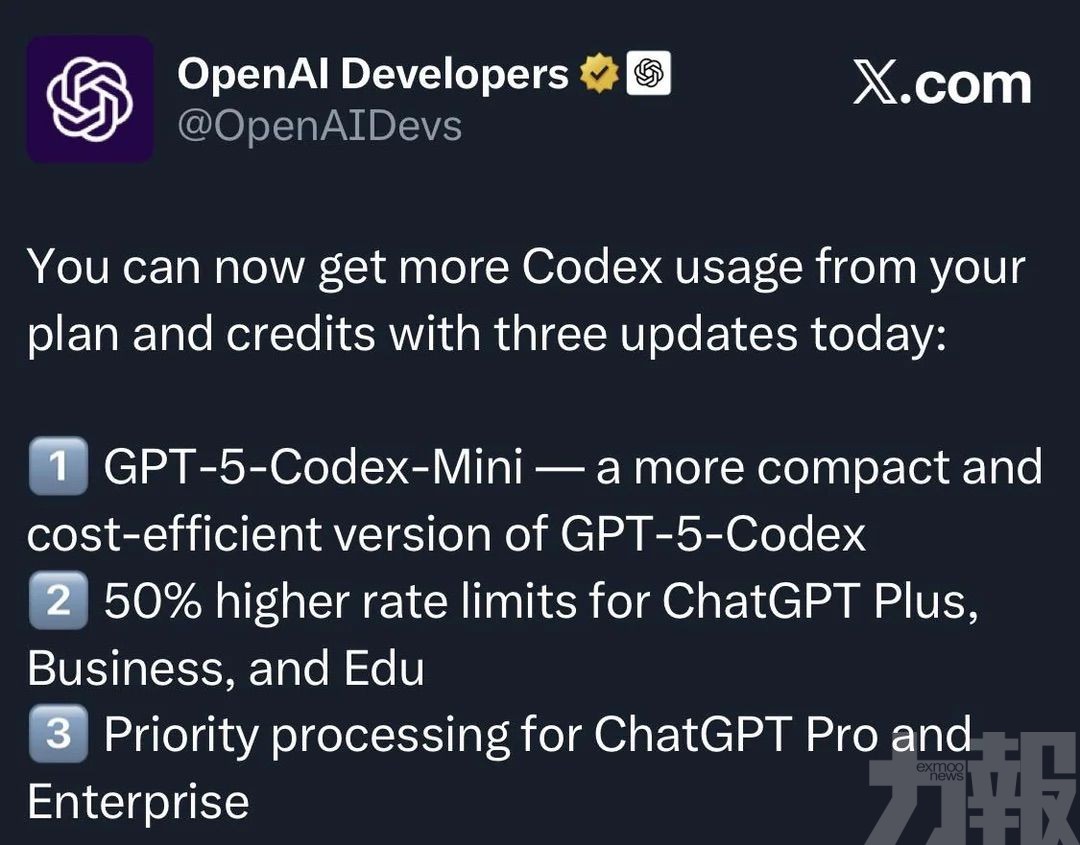 主打低成本高效能AI編碼模型