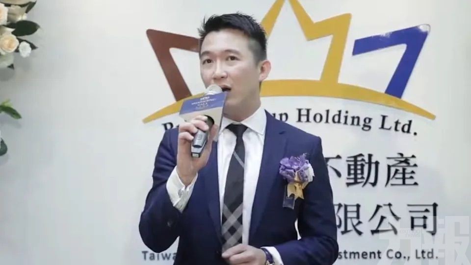 遭部屬捲走9億台幣