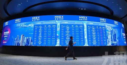 強調港股改革正逢其時