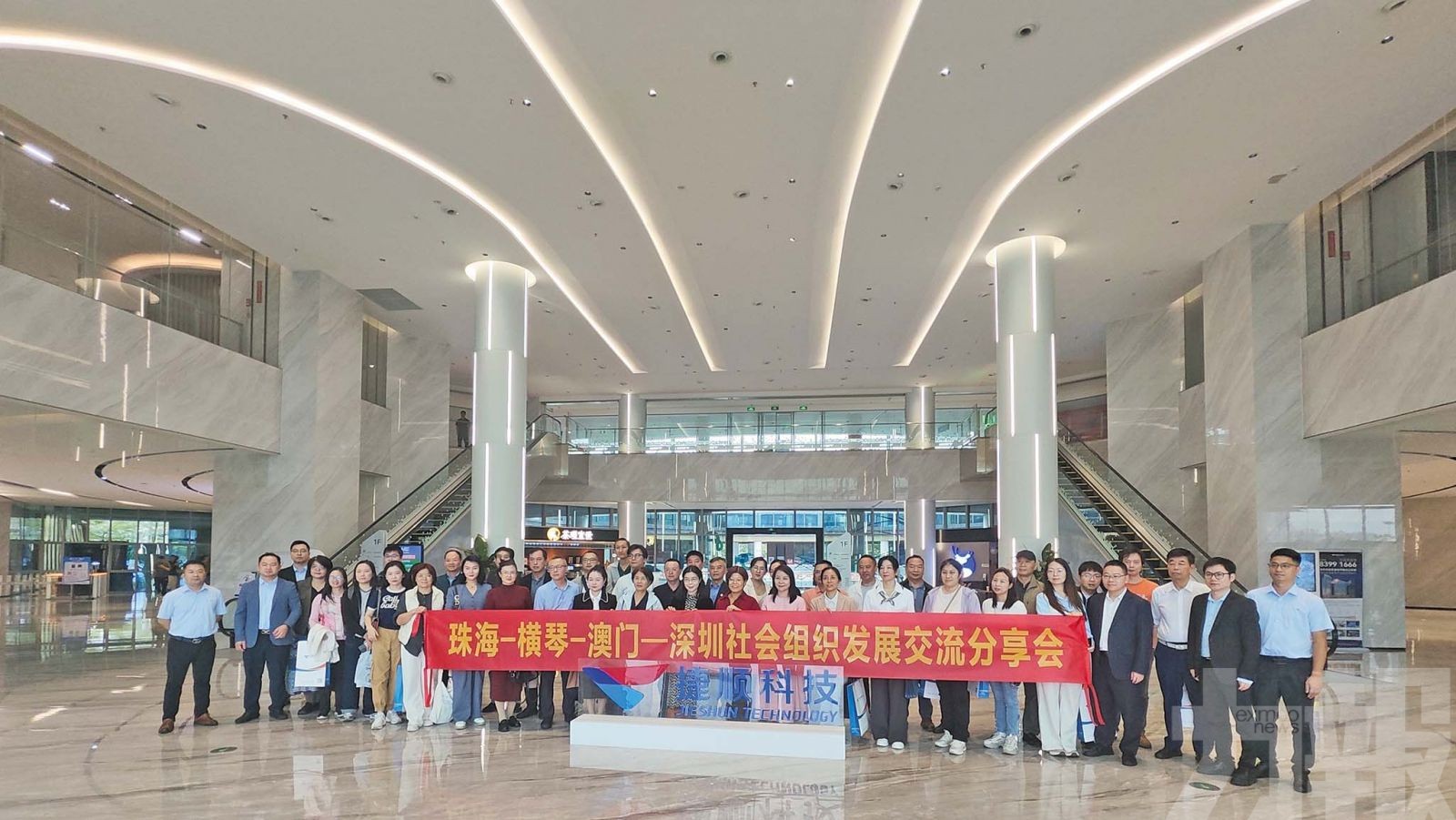 促進珠澳深區域合作