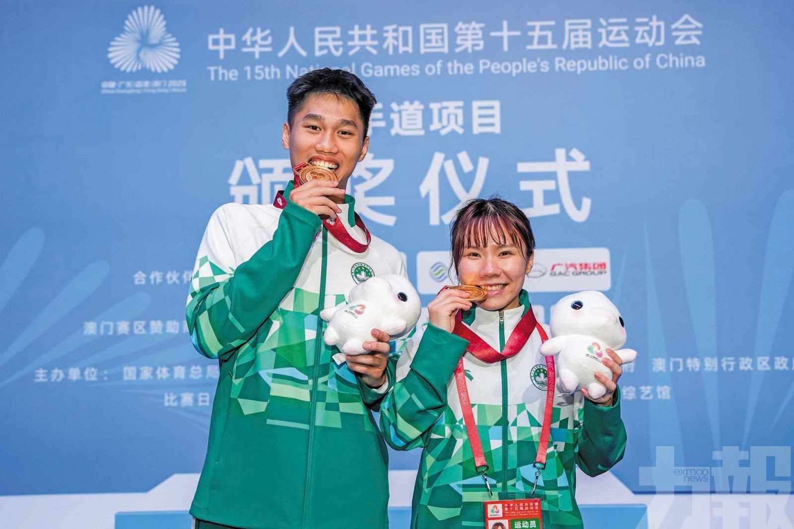 岑浩輝致函祝賀空手道隊