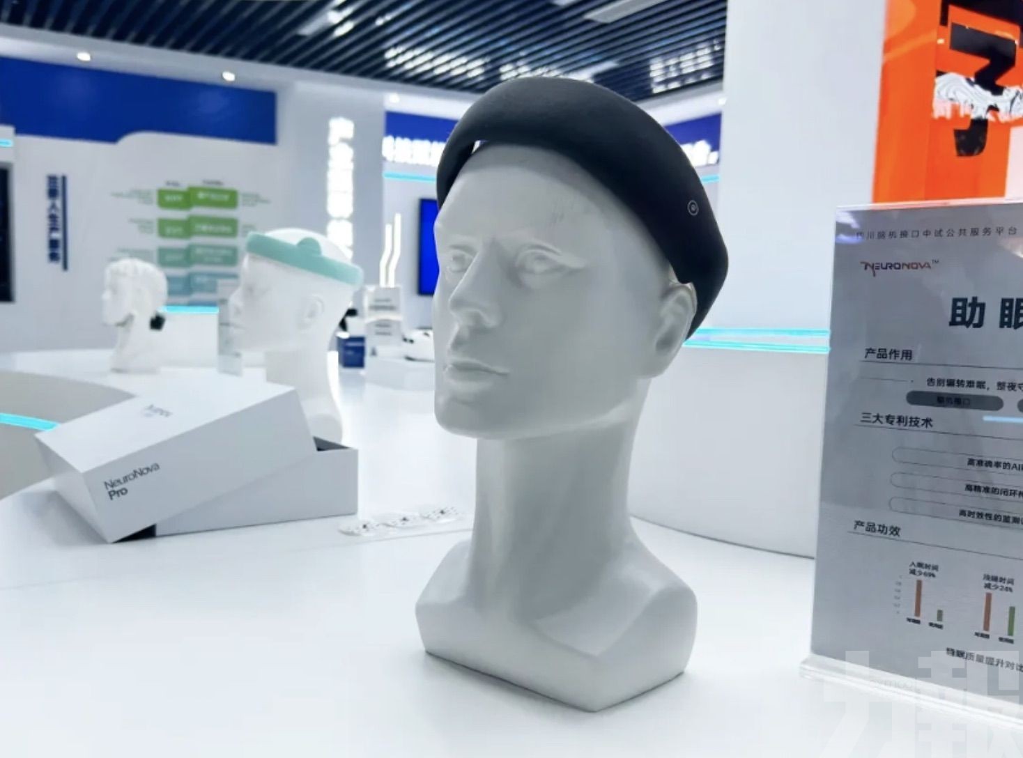 八成用戶反饋有效 年內有望量產