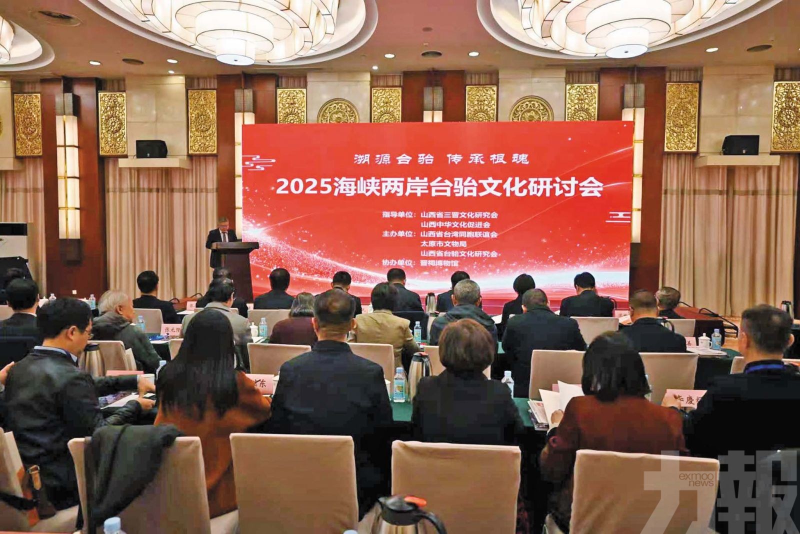 山西太原溯源台駘文化