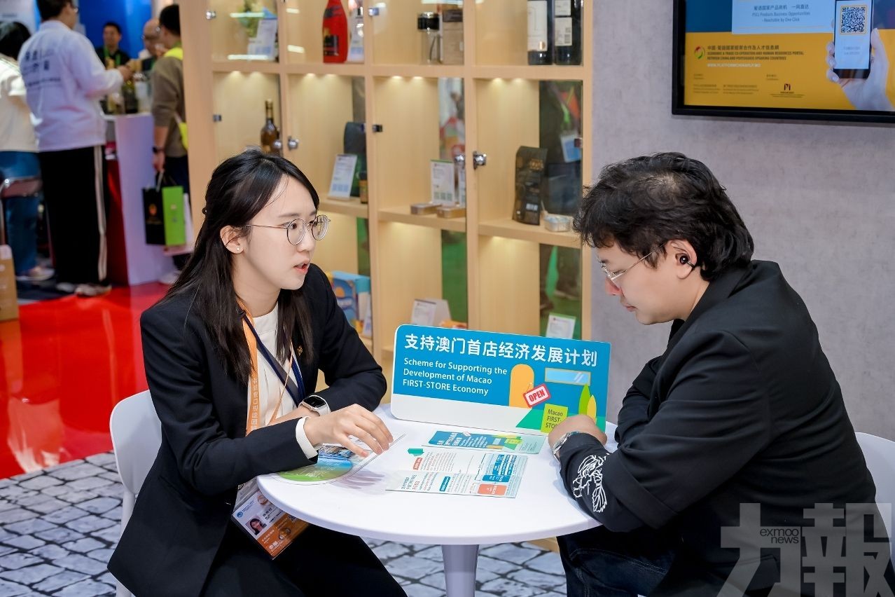 約千二場配對洽談顯成效