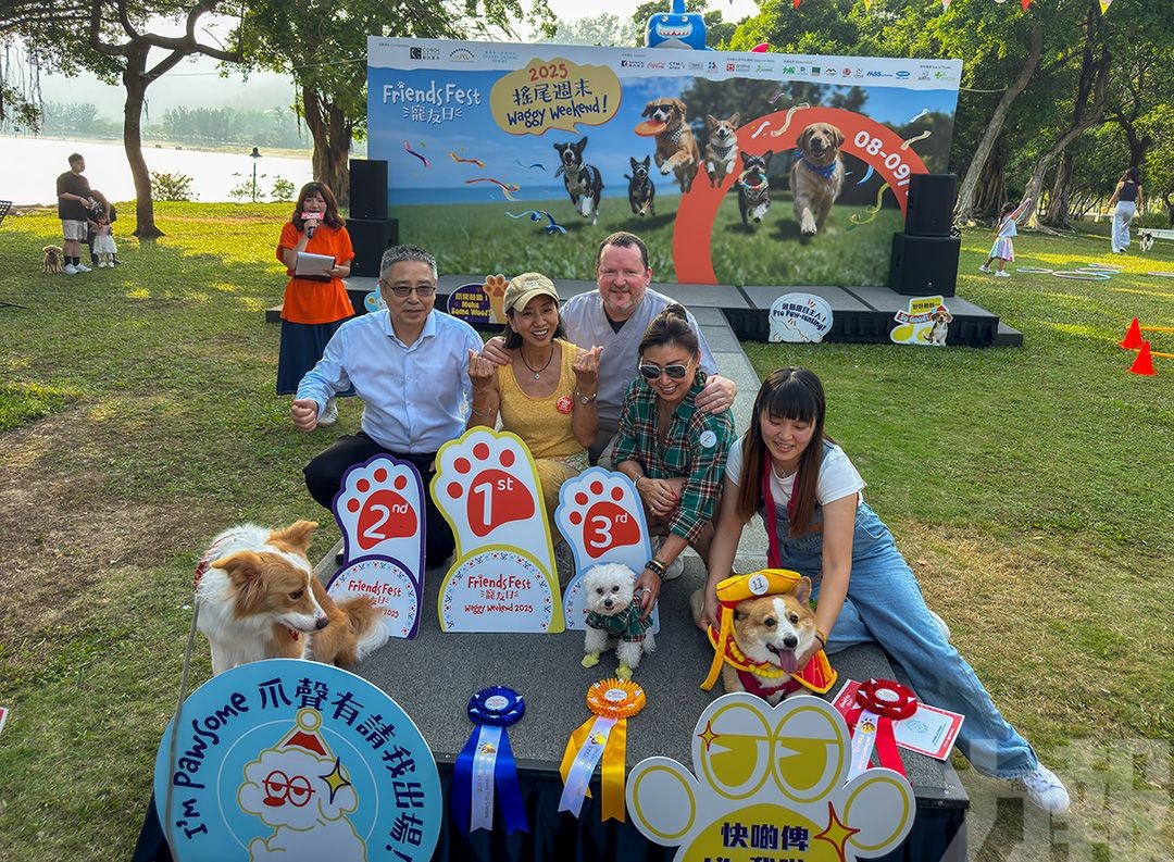 「Friends Fest 寵友日」圓滿落幕