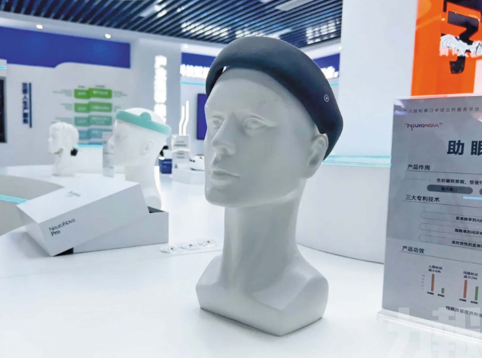 八成用戶反饋有效 年內有望量產