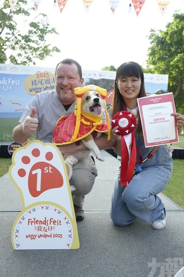 「Friends Fest 寵友日」圓滿落幕