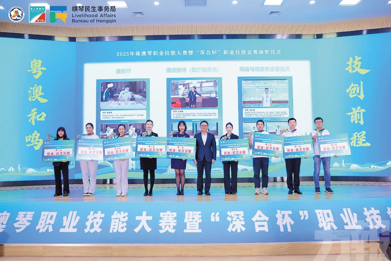 澳門參賽規模創歷史新高