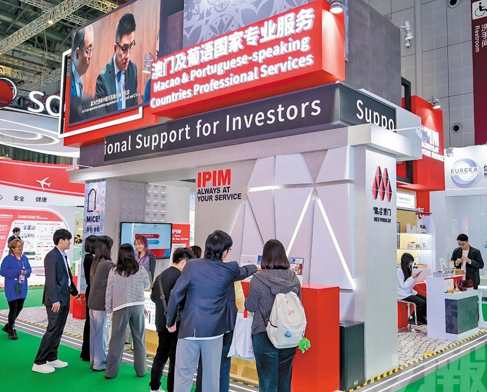 約千二場配對洽談顯成效