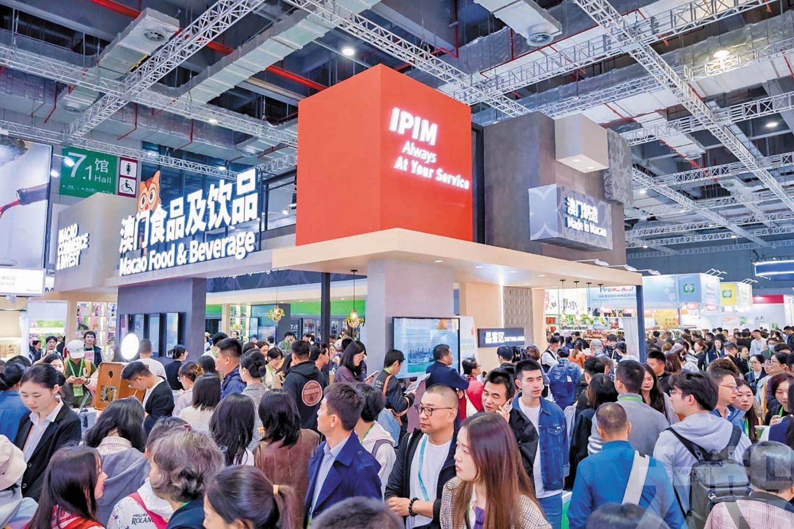 約千二場配對洽談顯成效