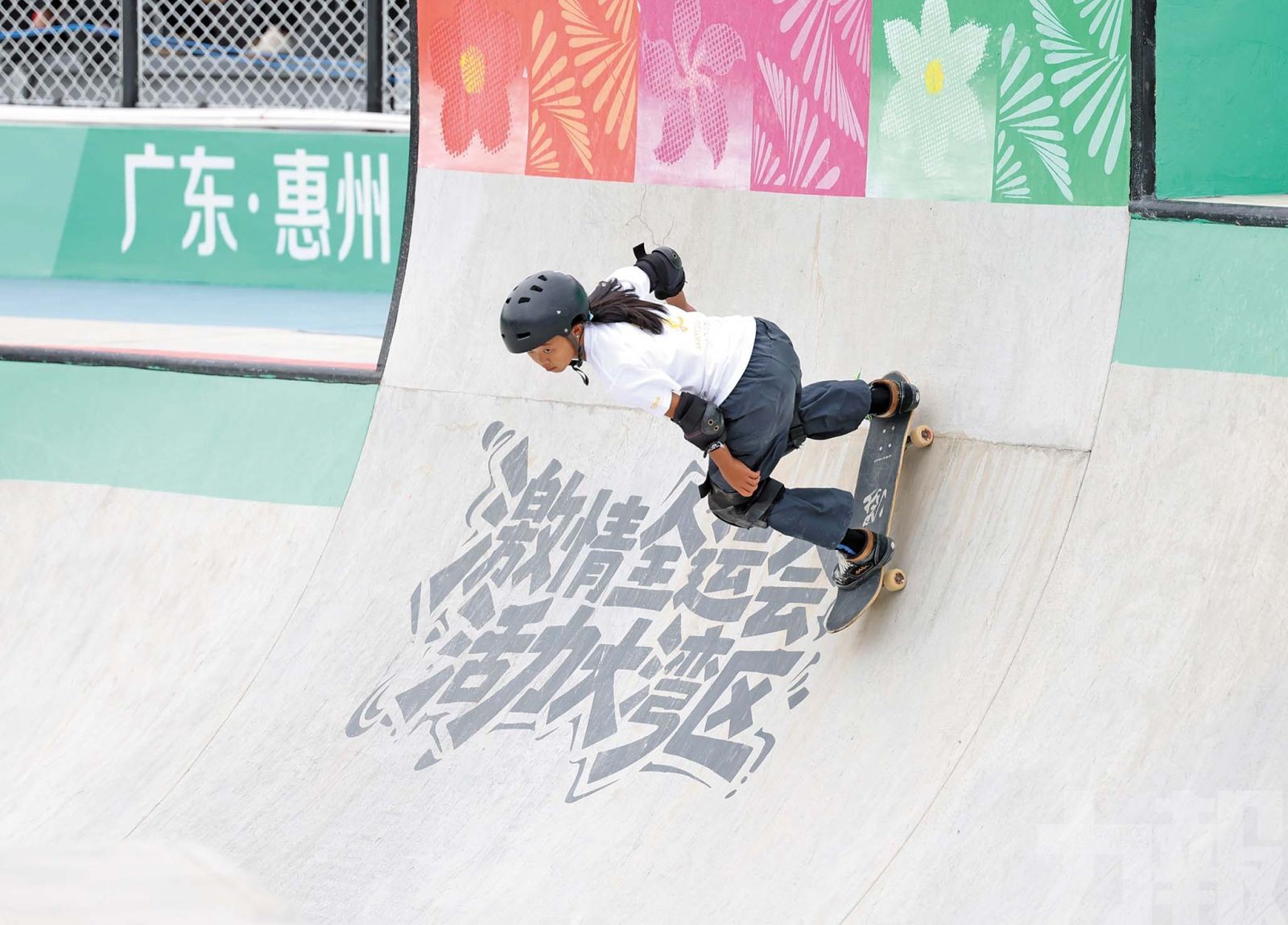 惠州加速打造「滑板之城」