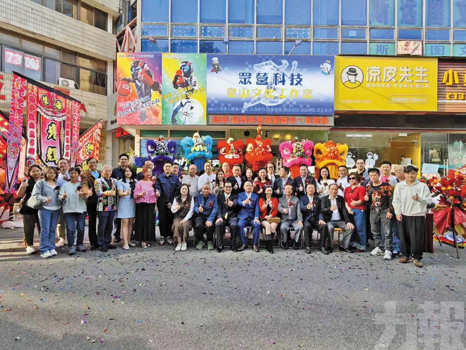 助澳企融入大灣區產業鏈