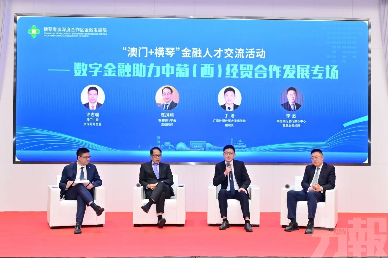 共探中葡（西）經貿合作發展