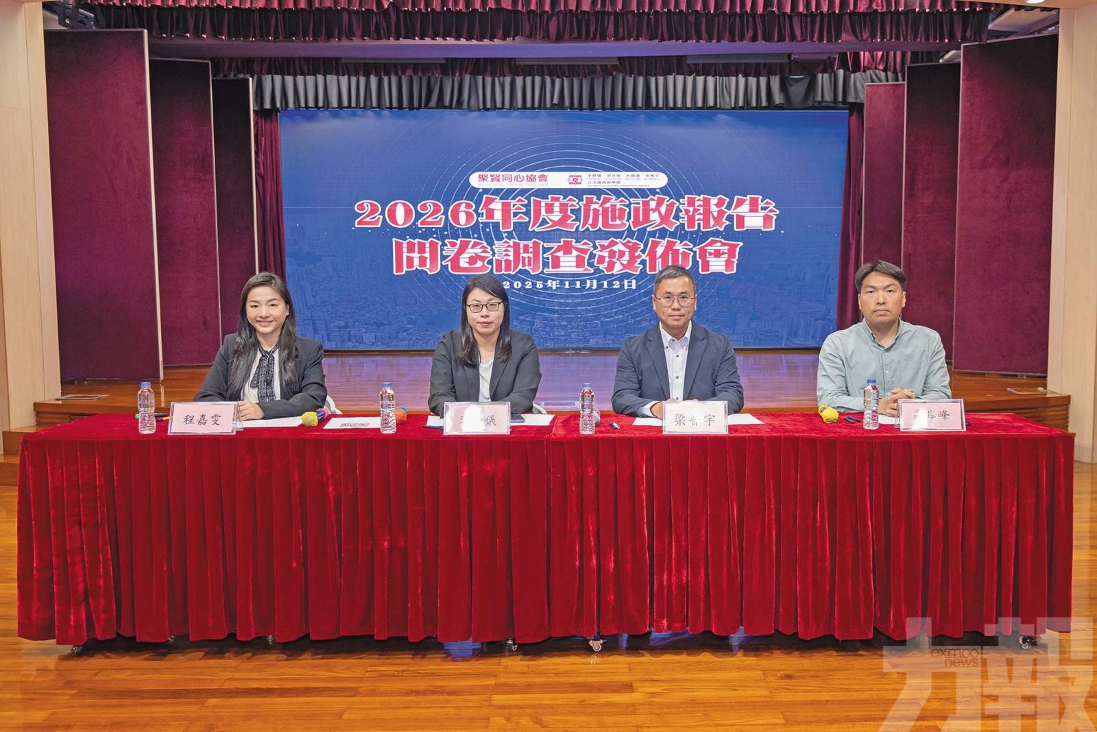 四成三居民關注物價穩定