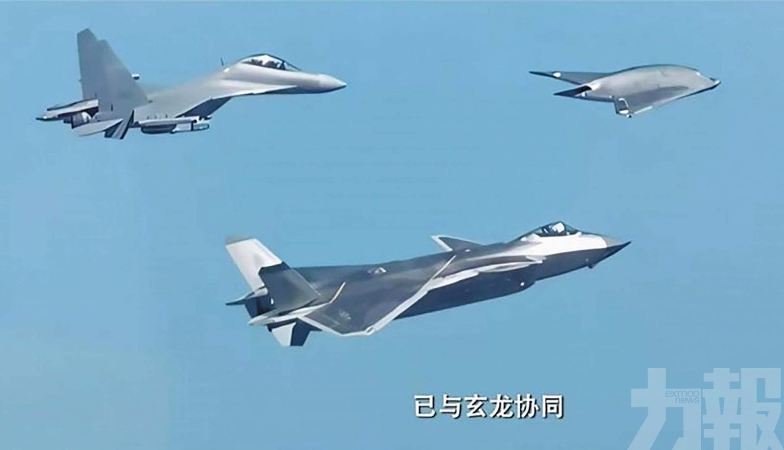 中國空軍76成立周年 新隱形無人機震撼亮相