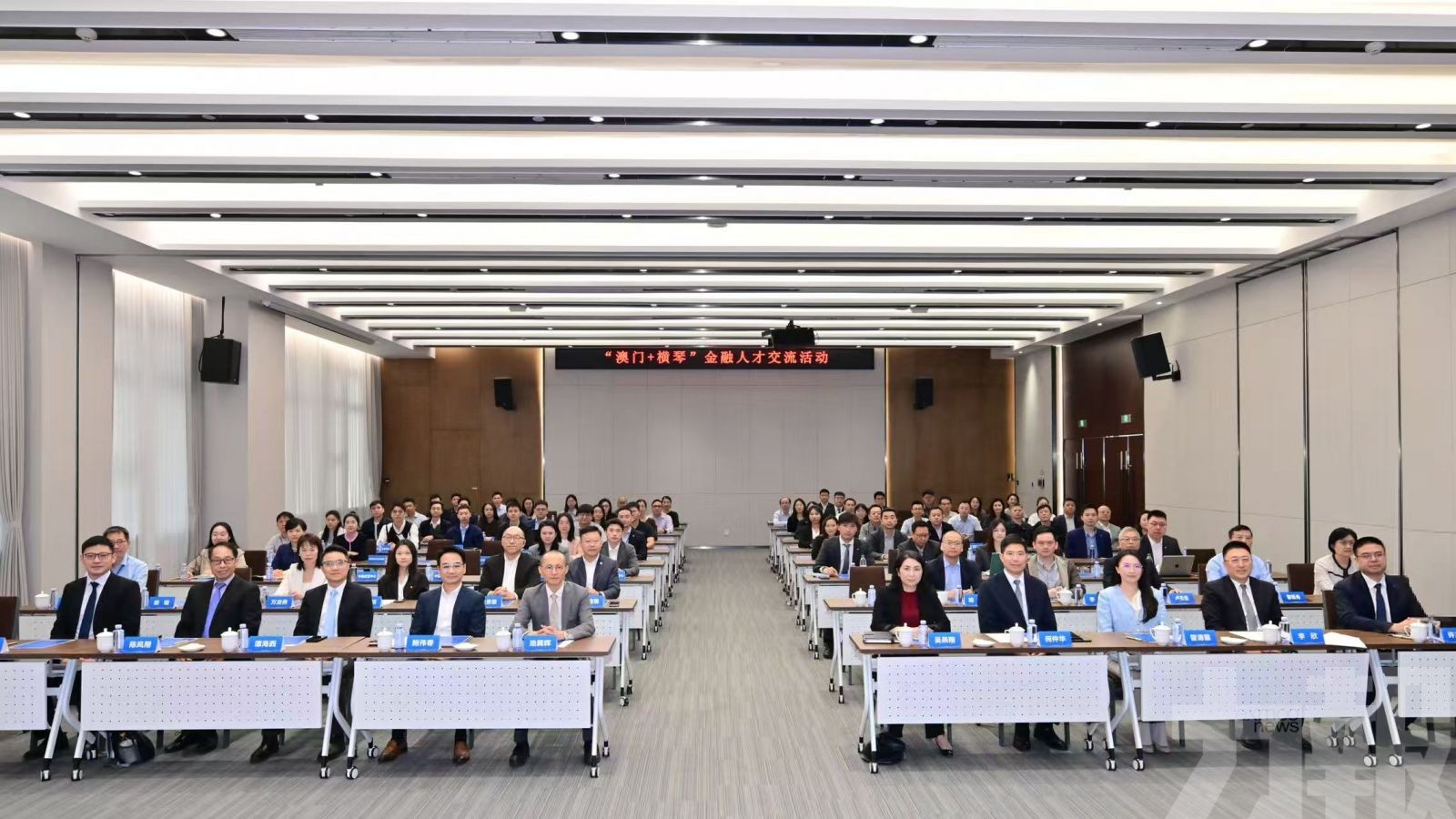 共探中葡（西）經貿合作發展