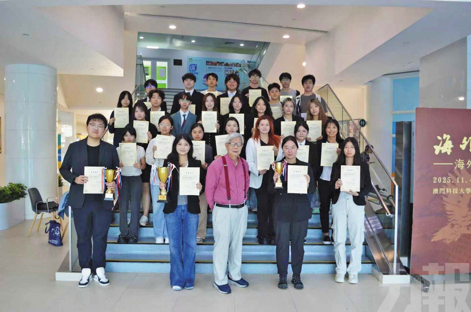 大學時政新秀辯論賽頒獎