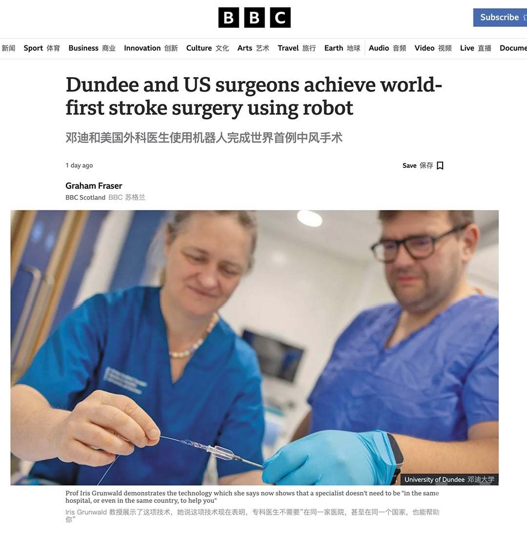 成功完成中風血栓切除手術