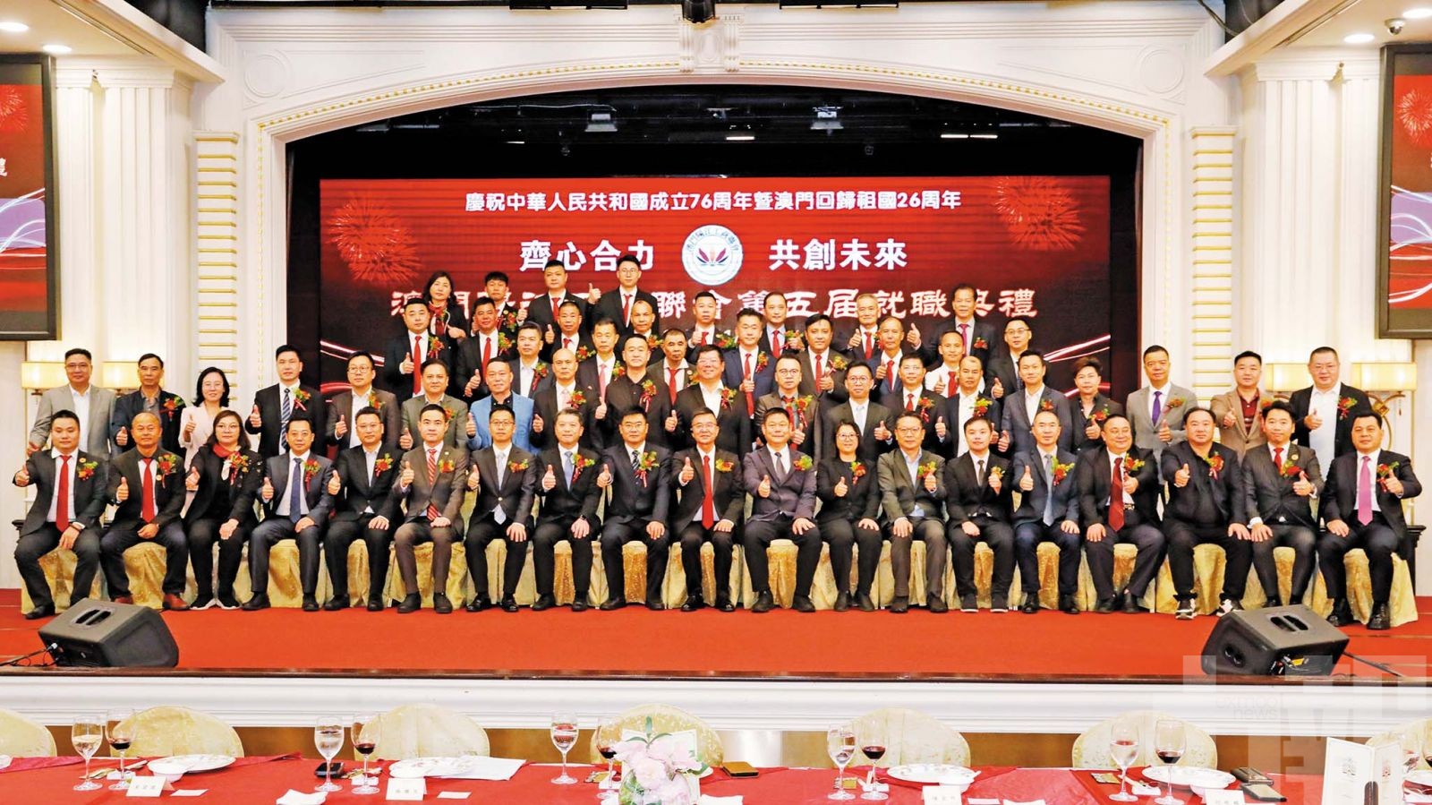 把握灣區機遇拓文旅及科創協作