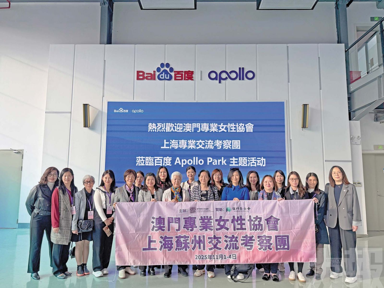 冀搭建專業對接與資源互補紐帶