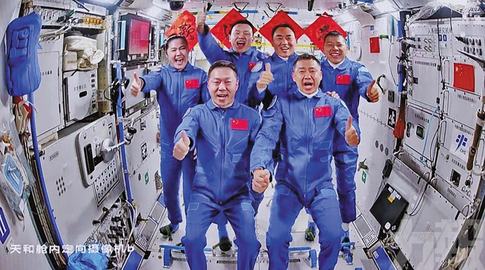 官方：返回任務有序推進