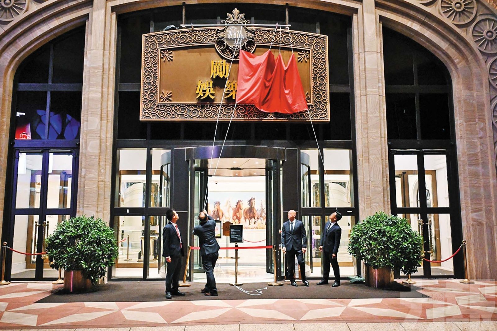 皇家金堡娛樂場下周五結業