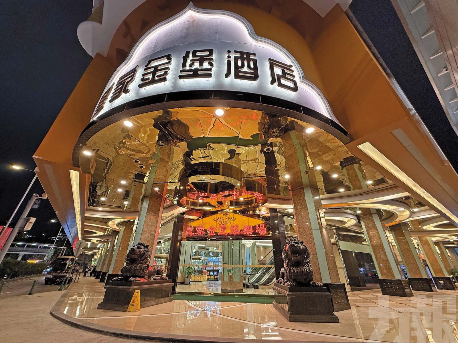 皇家金堡娛樂場下周五結業