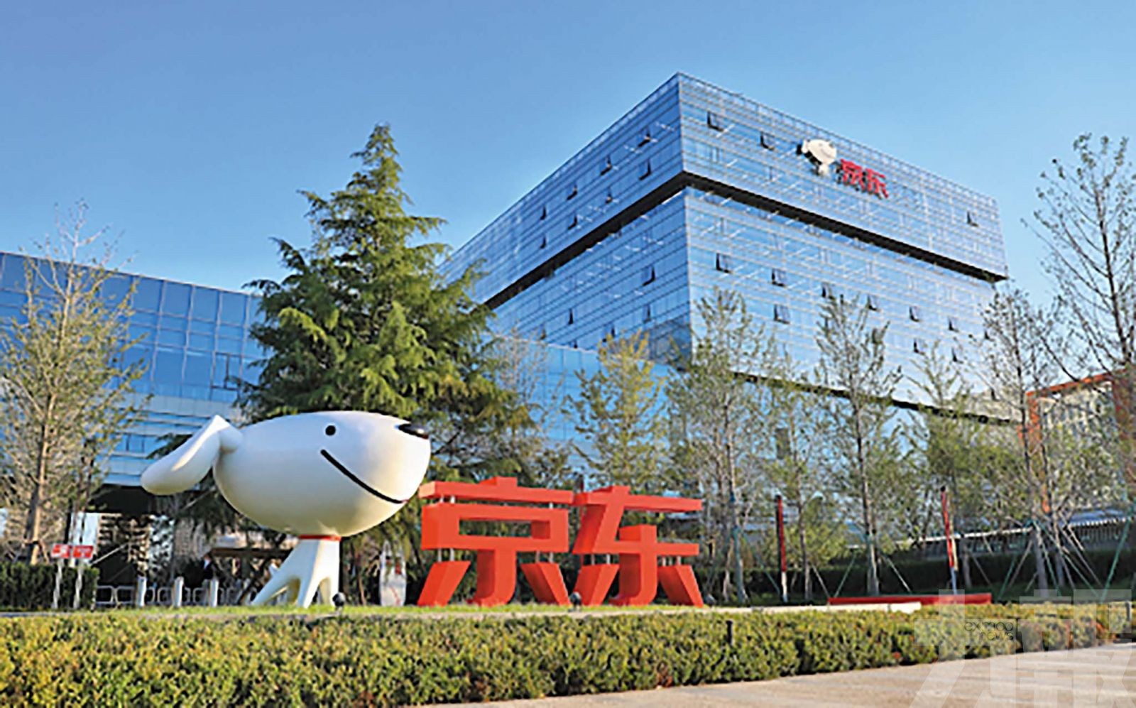 擬集資最高6億美元