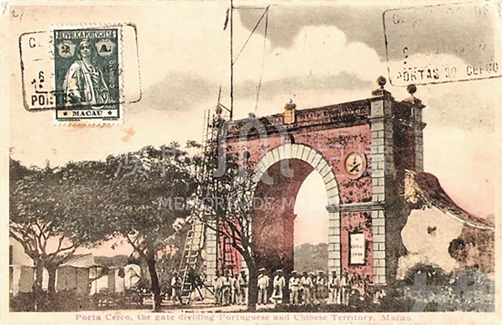 四百年邊界變遷