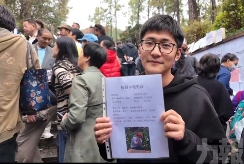 大媽痛失億元女婿