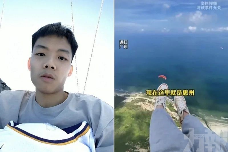 綁氫氣球升空「圓夢」失控墜落