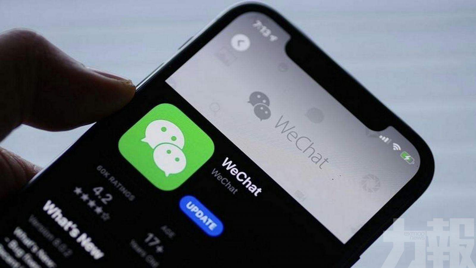 蘋果稅下調至15%