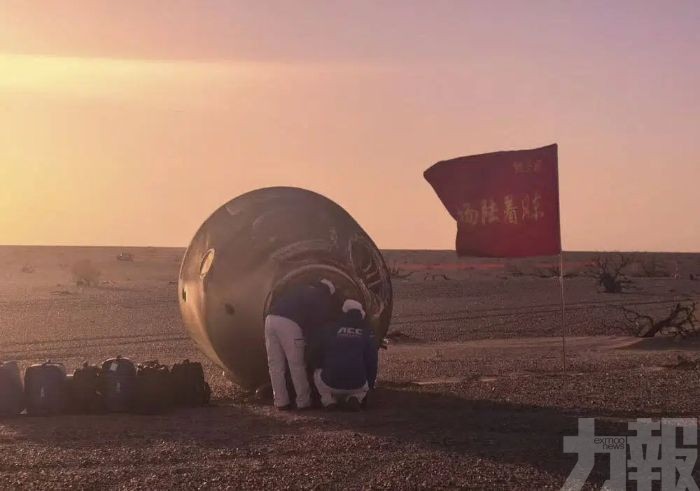 三宇航員平安歸來