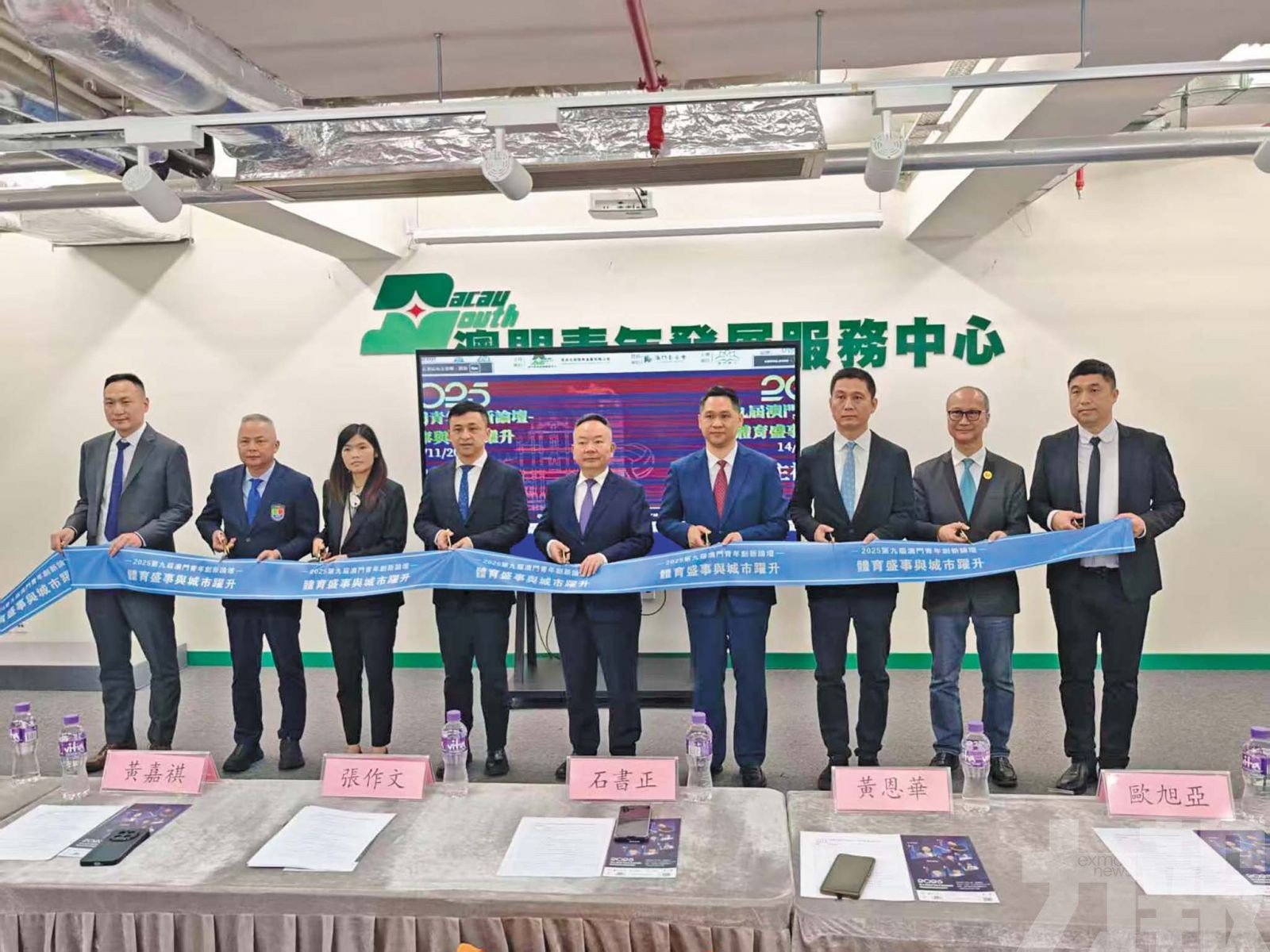 青年創新力量成焦點