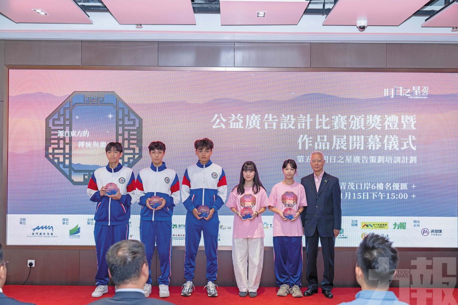 五屆活動累計培育逾300廣告專才