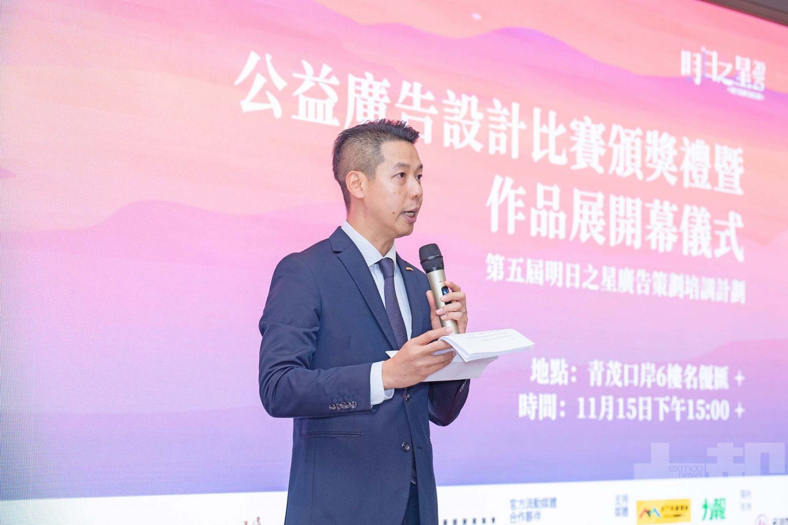 五屆活動累計培育逾300廣告專才