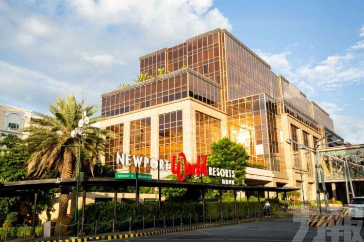 Travellers前九月賭收跌逾3%