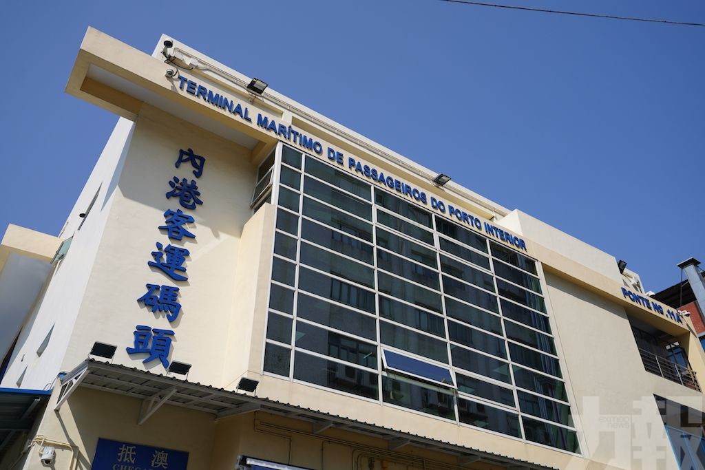 船公司暫停往返珠澳海上航班