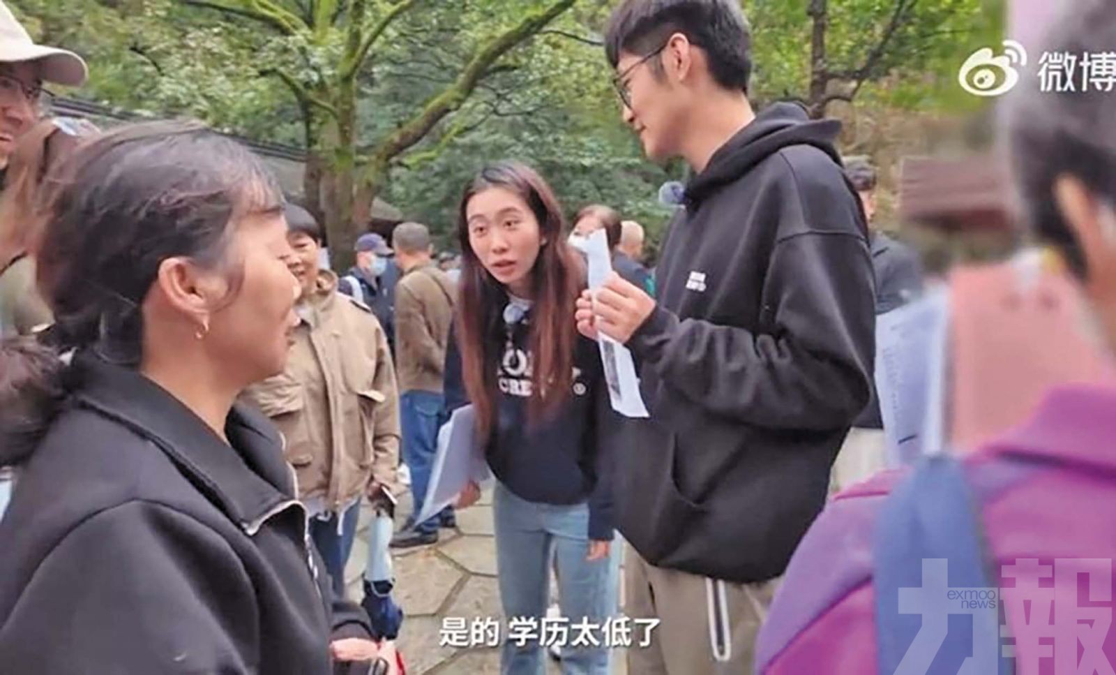 大媽痛失億元女婿