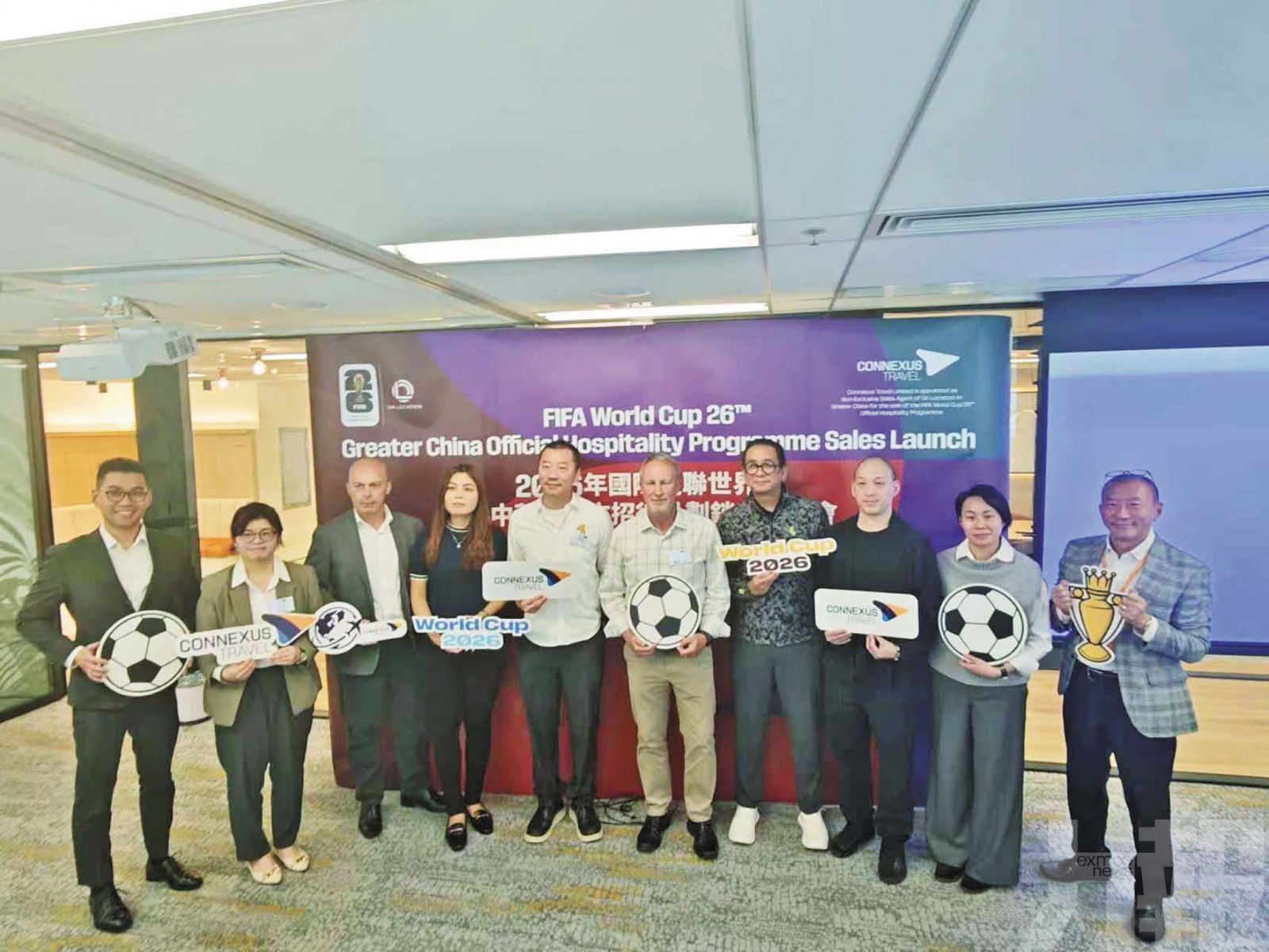 旅行社推專屬世界盃套票