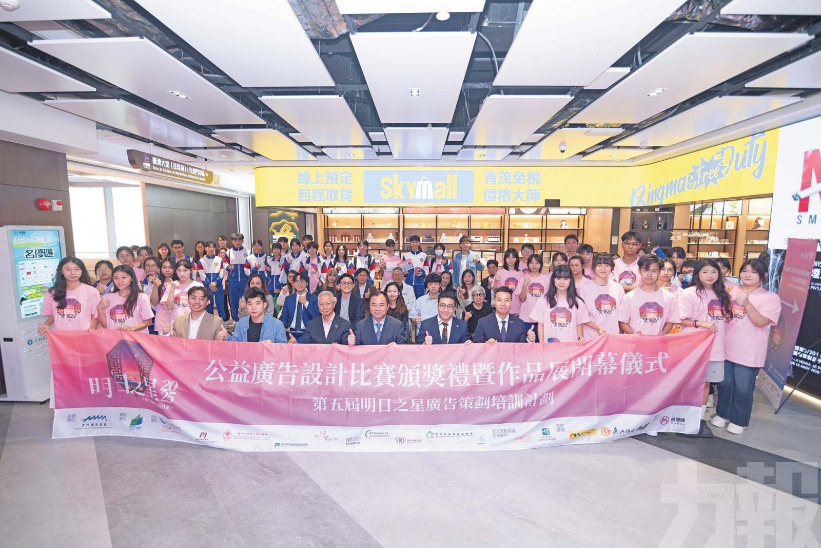 五屆活動累計培育逾300廣告專才