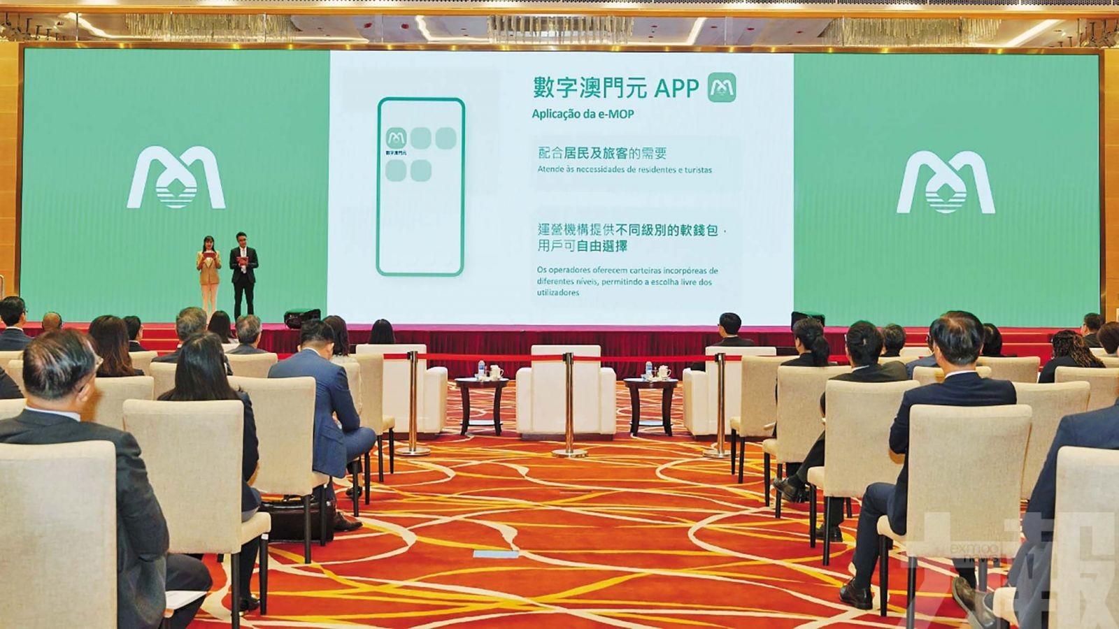 金管局：正開展沙盒測試