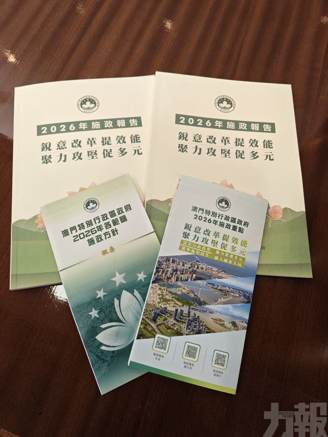 至9月底 財政儲備6,580億元