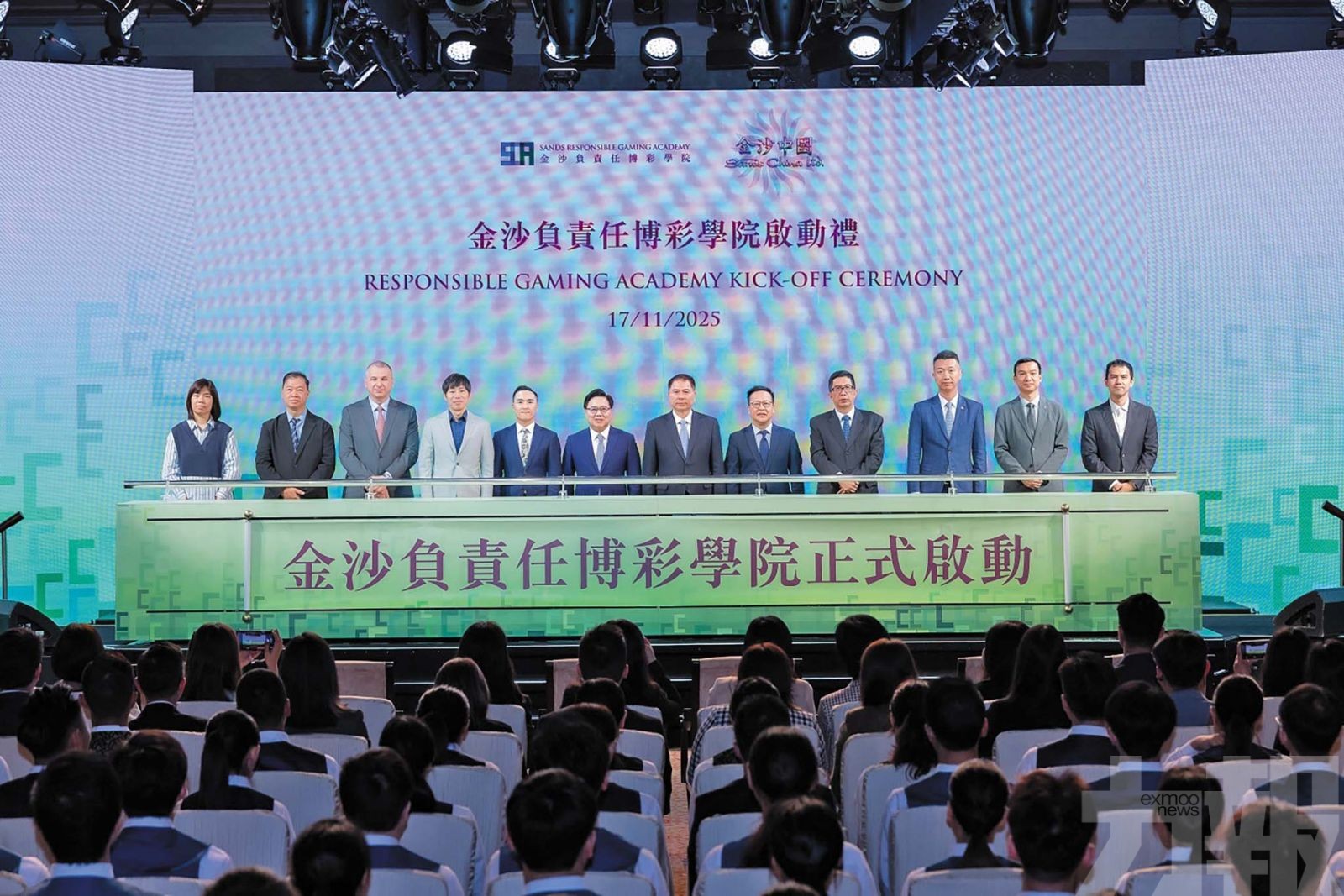 與澳大合作加強負責任博彩產學研